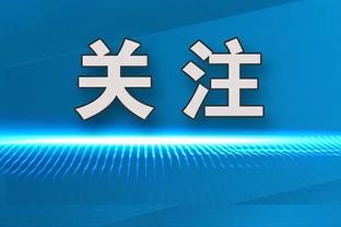 ❗斯卡洛尼谈未来：我仍在思考，阿根廷需要充满渴望和能量的教练